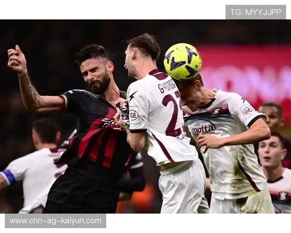 吉鲁头球破门AC米兰庆祝胜利